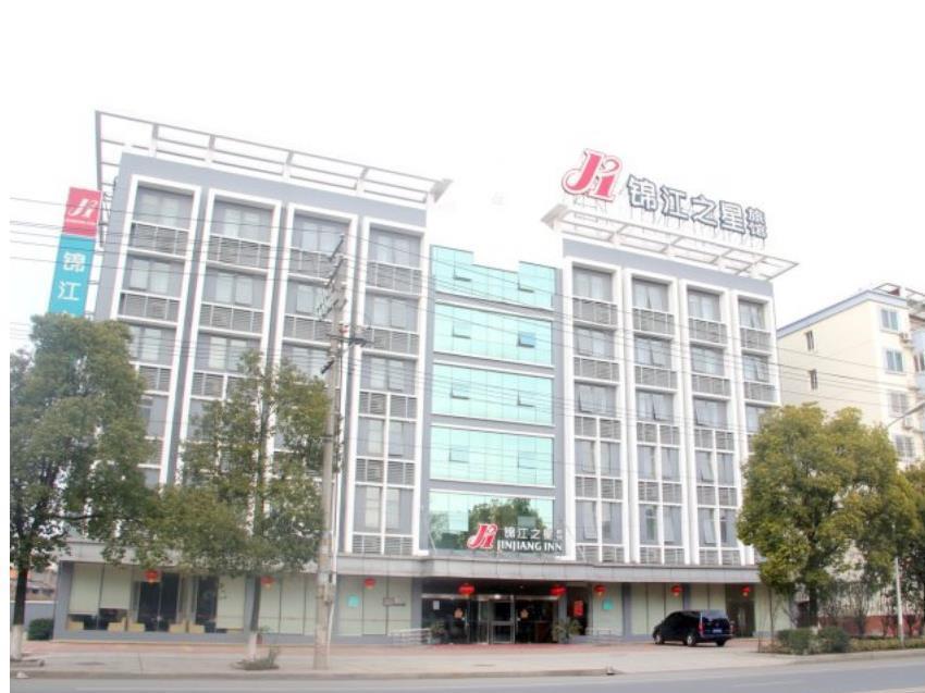 Jinjiang Inn Jian Jifu Road Цзиан Екстериор снимка